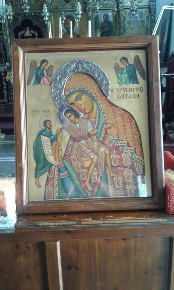 ευρτ
