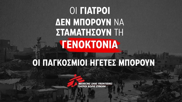 γαζα