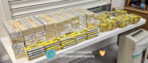 καπνικα