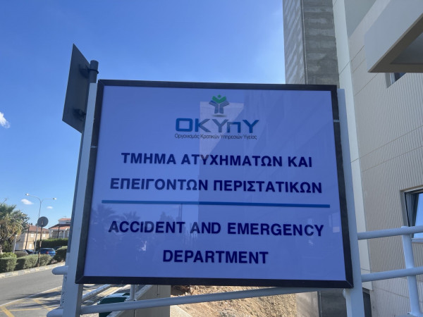 γτηζ
