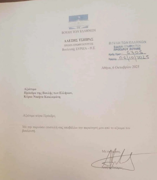 ρεγα