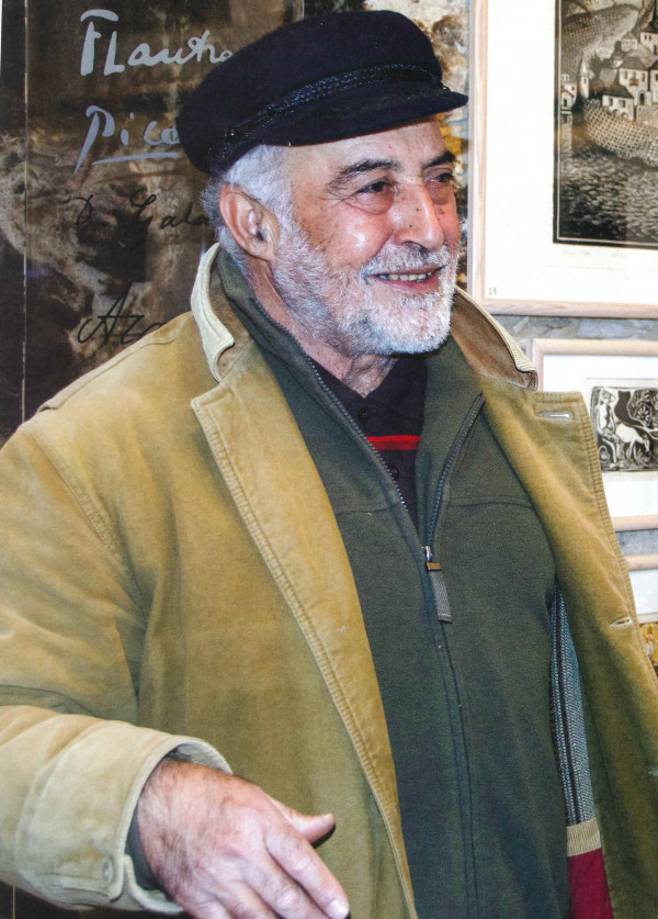 χαμπής 