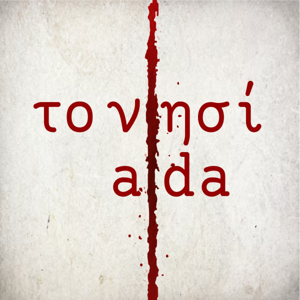 ΩΒΓΦ