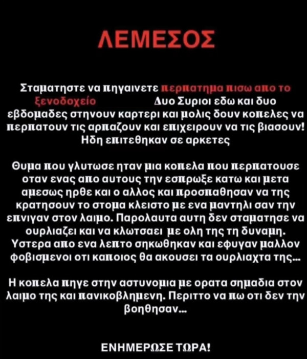 γυ