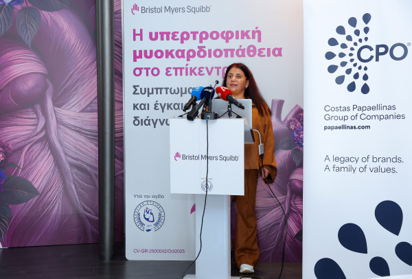 ξμιο