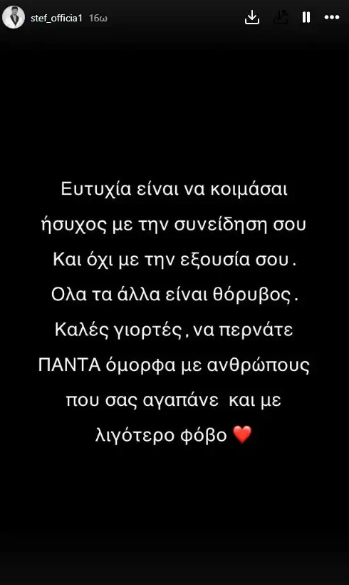 τρ