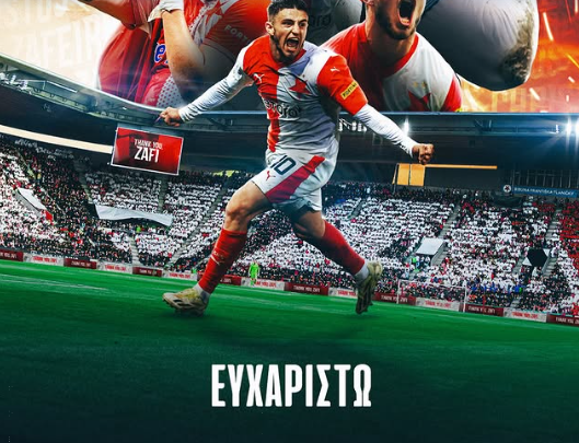 ζαφ ευχ