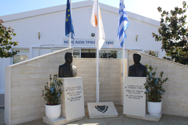 νεος