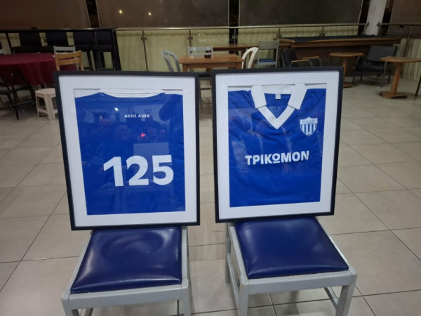 νεος