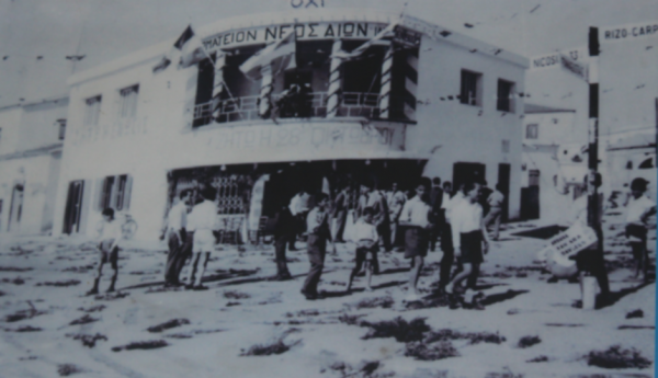 νεος