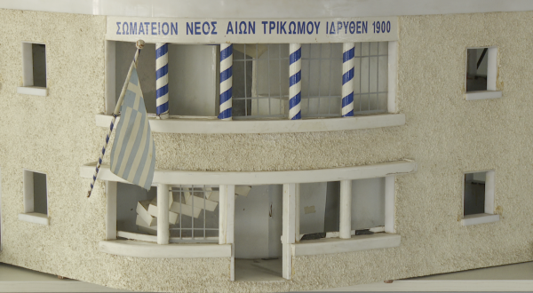 νεος