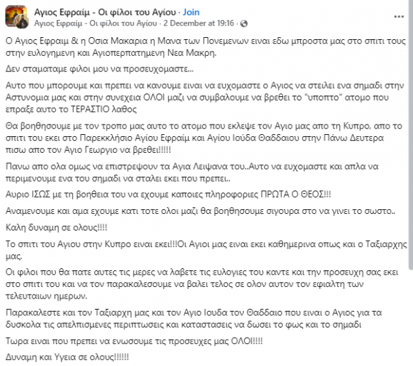 ςετρ