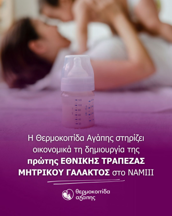 ω