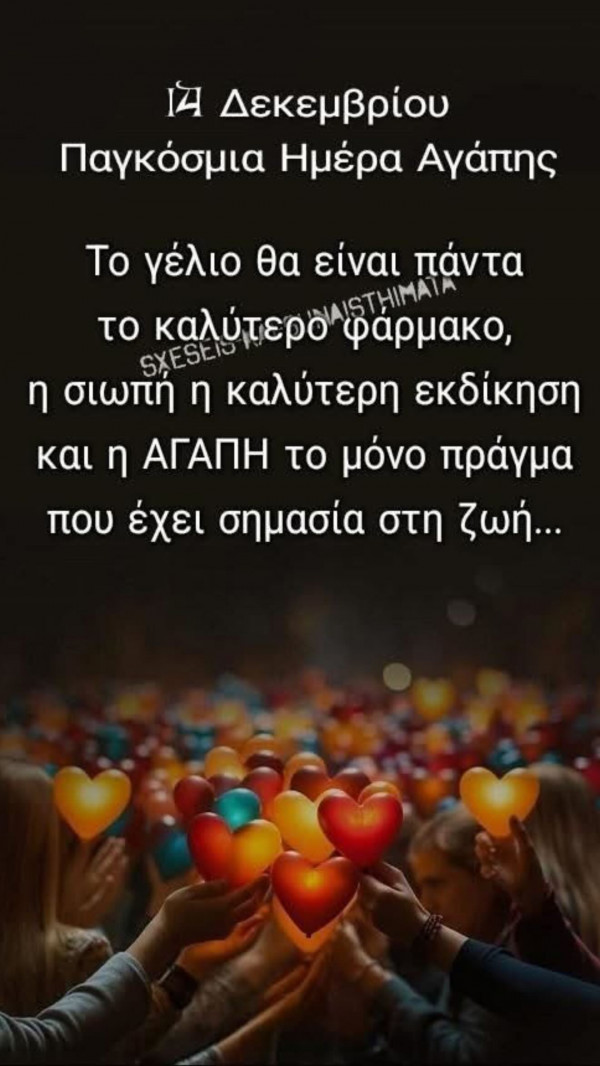λ[