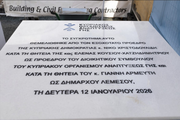 φε