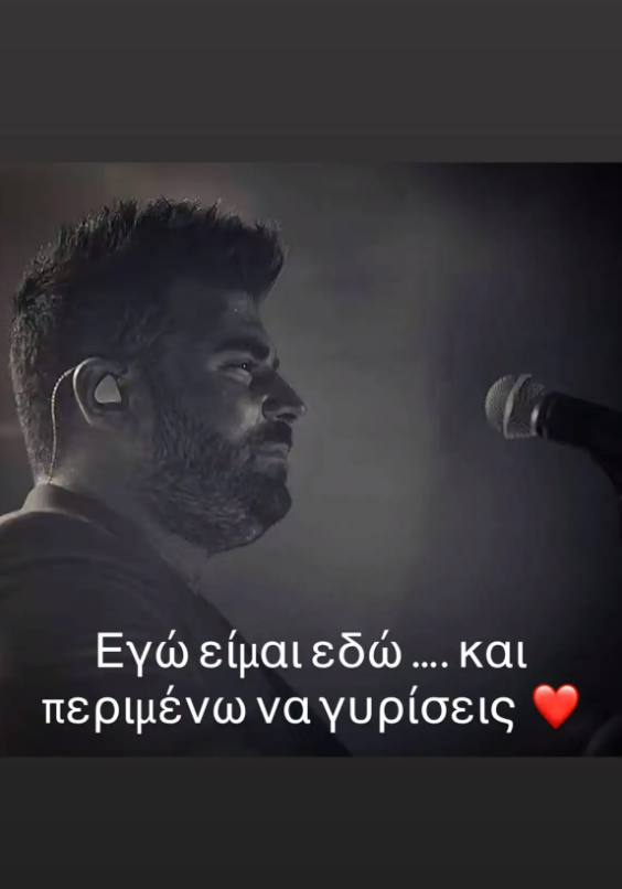 τρ