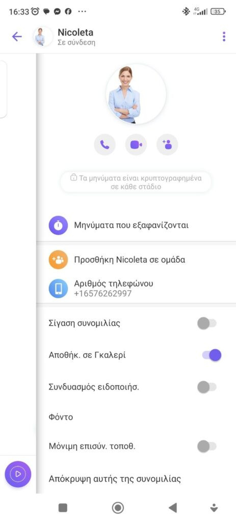 λιθ