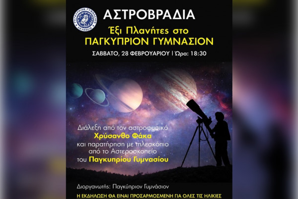 ΑΑ