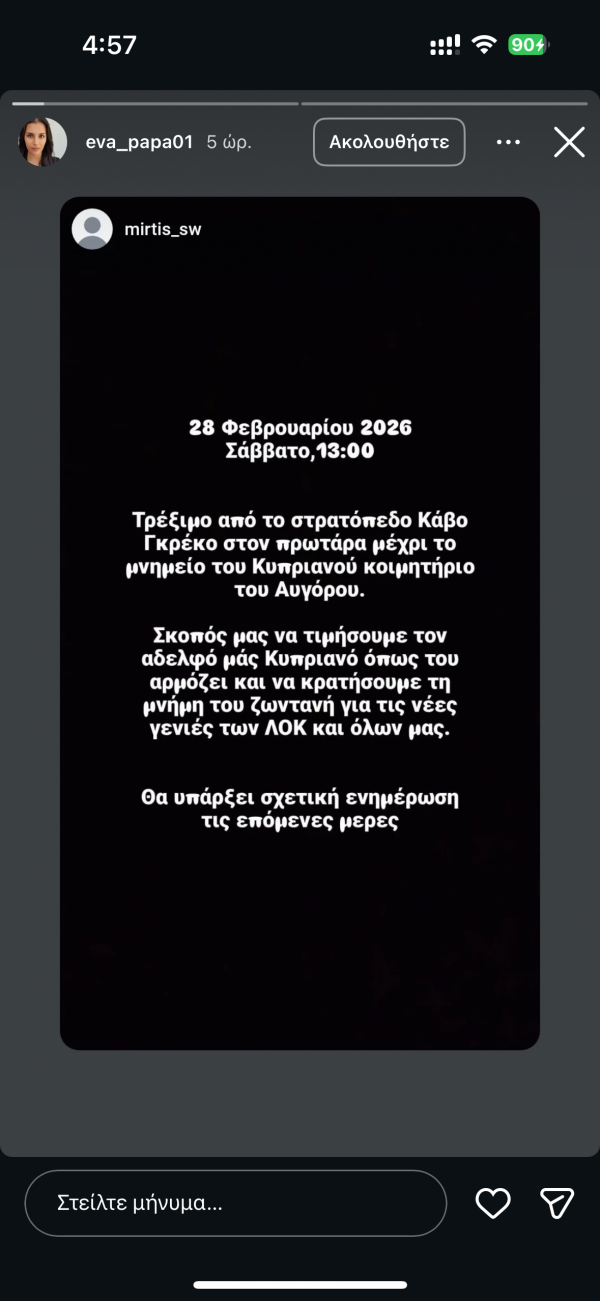 μν