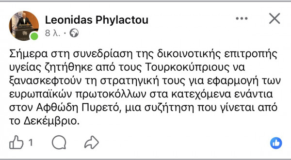 ο