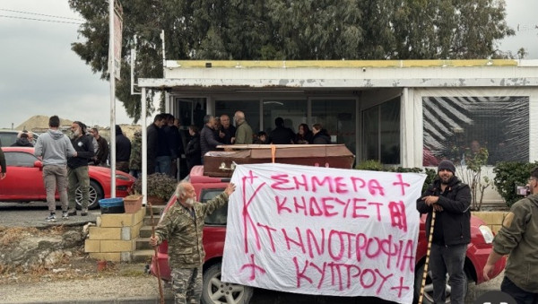 ο