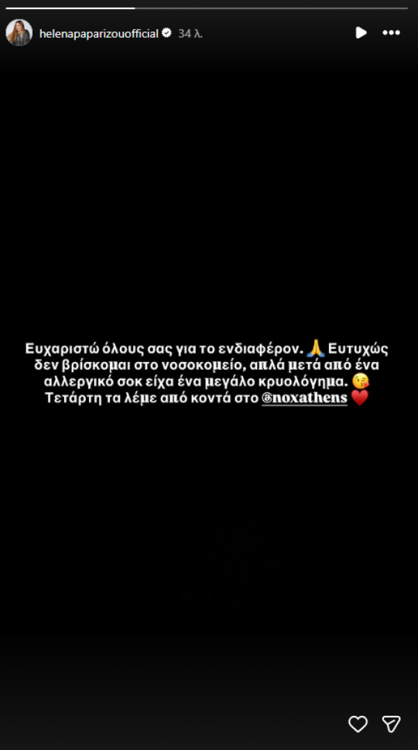 λιθ