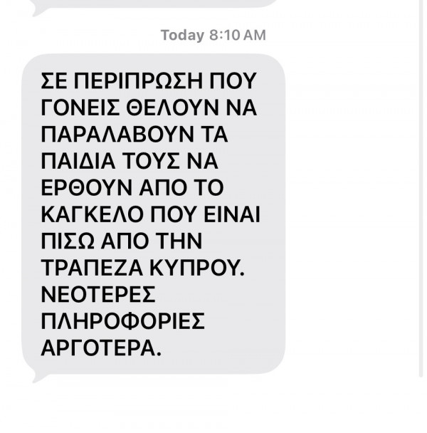 φδσ