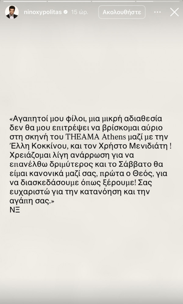 αα