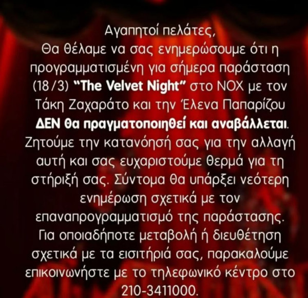 αα