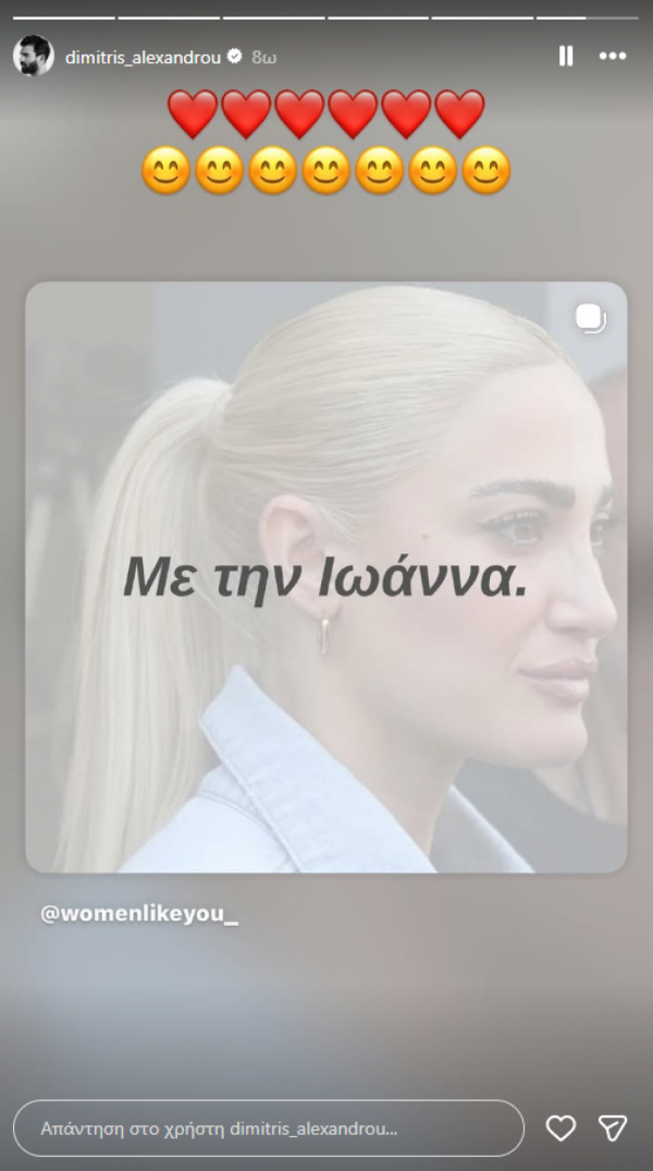 λιθ