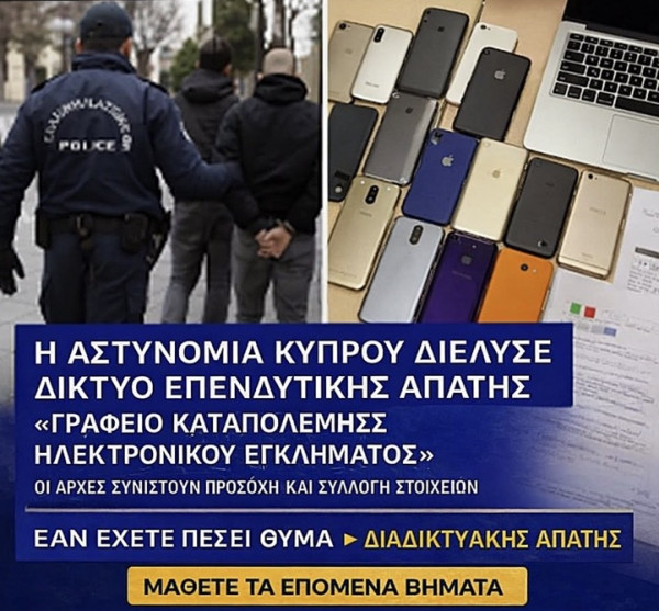 λιθ