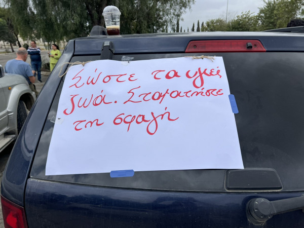 ερσ