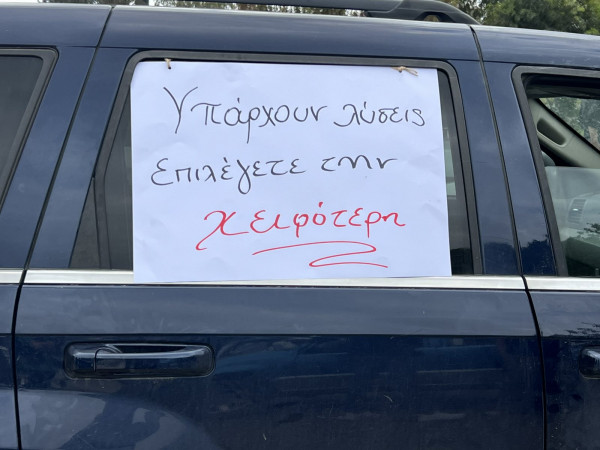 ΗΤΡ