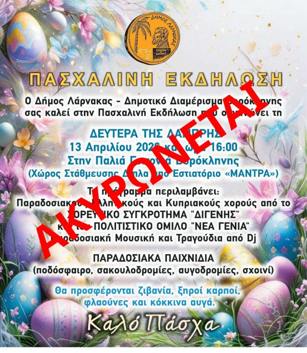 ξυτ