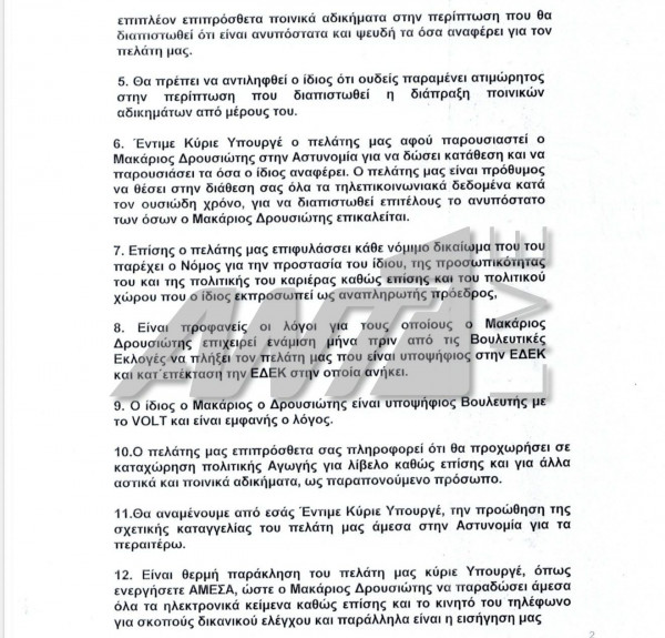 ψψψψ