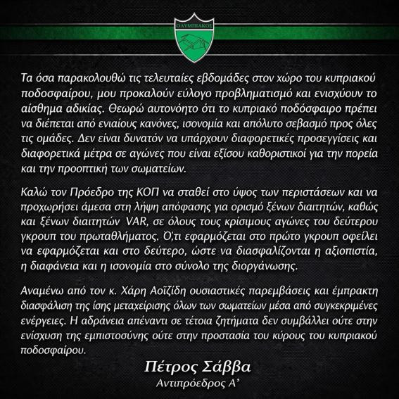 σδ