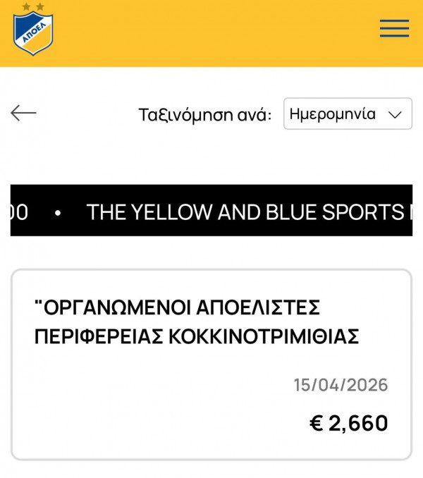 Φ