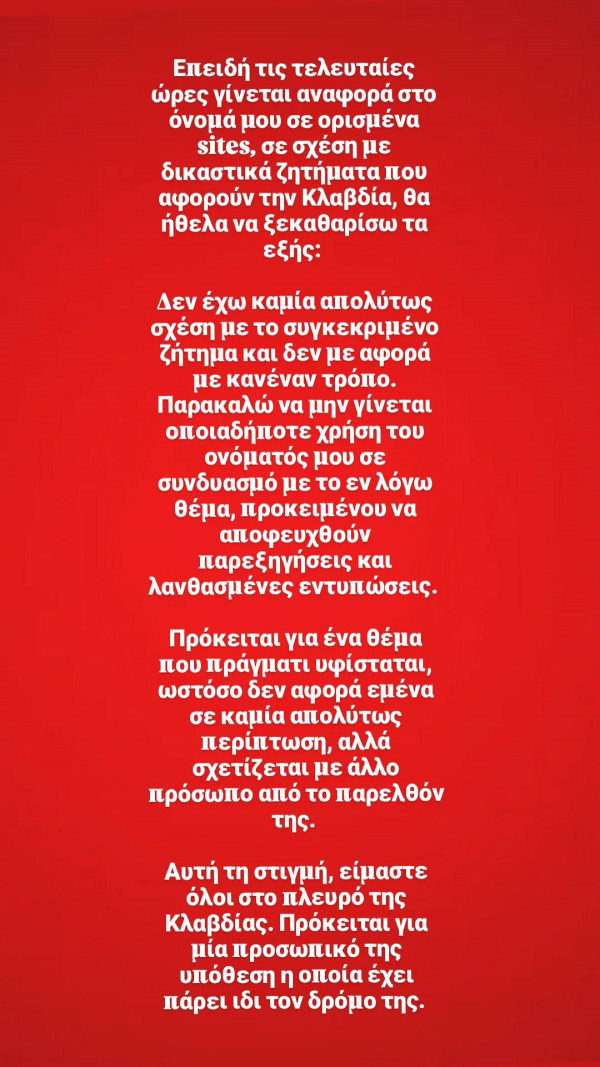 αα
