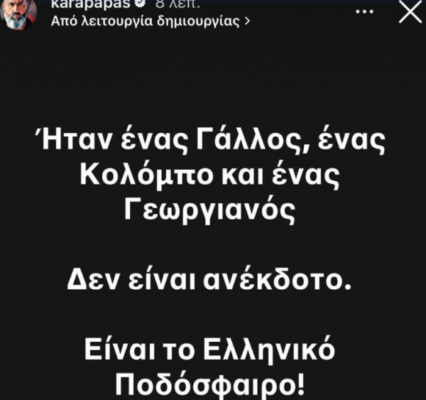 ΚΑΡΑΠΑ ΜΑΥ