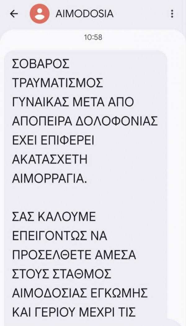 ηγφ