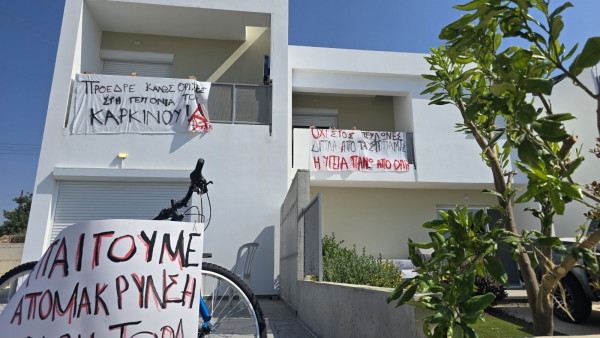 κυ