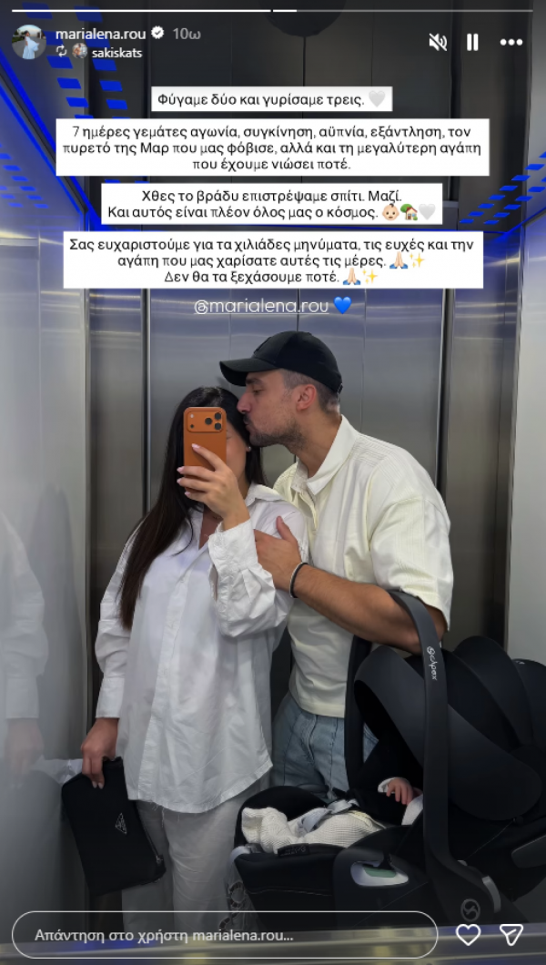 λιθ