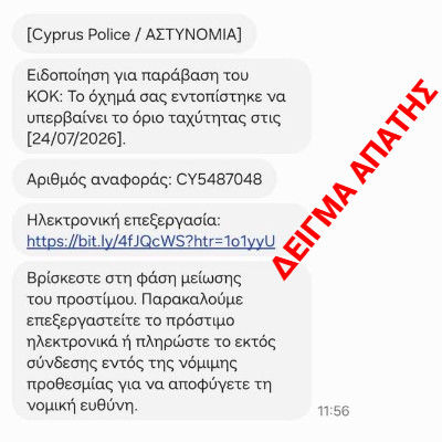 λθι