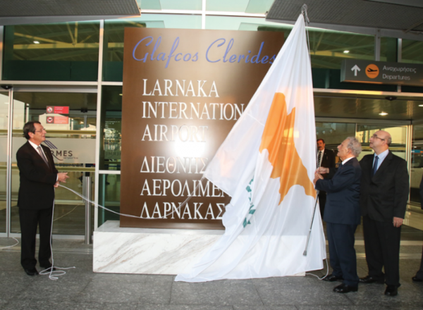 ερ