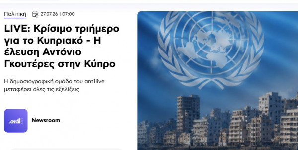 ρεε