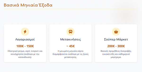 κρητη