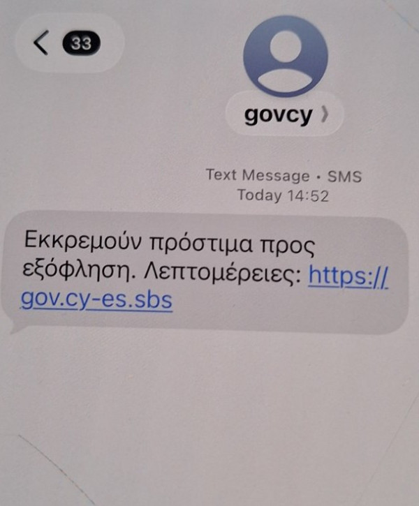 ε