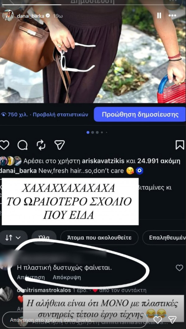 οξ