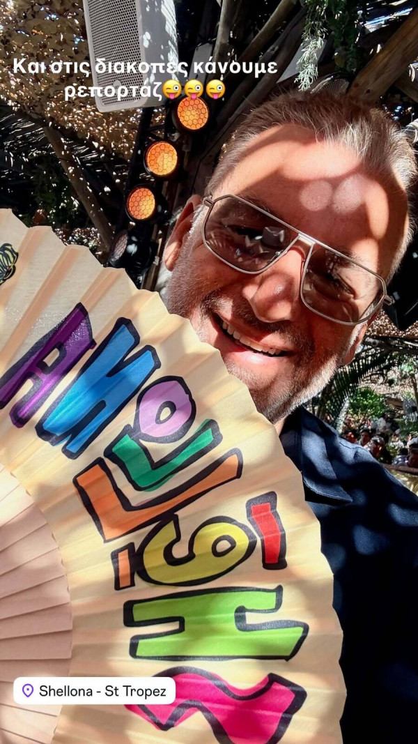 ςςς
