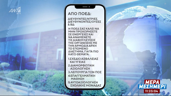 ςεψ
